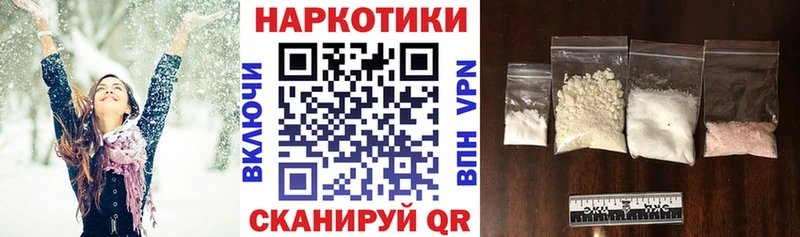 Хочу наркоту Нерюнгри Амфетамин  APVP  NBOMe  COCAIN  ГАШИШ  Меф мяу мяу 