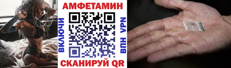 АМФЕТАМИН Premium  Нерюнгри 