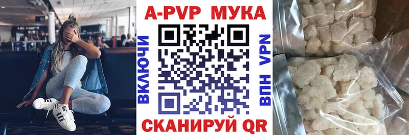 A-PVP Соль  mega ссылки  Нерюнгри 
