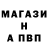 Амфетамин Розовый Sampah
