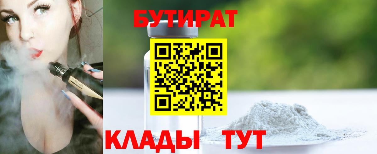 Cocaine Нерюнгри