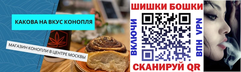 Cannafood конопля  Нерюнгри 
