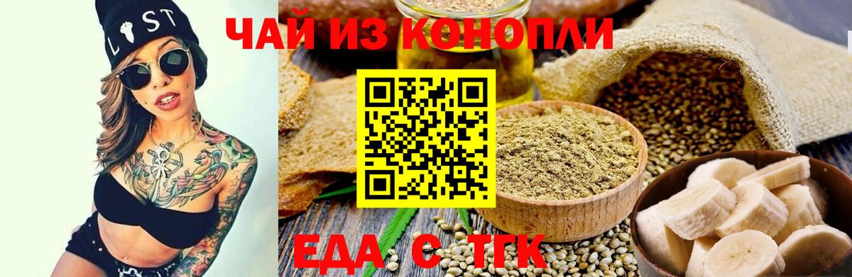 Нерюнгри  Canna-Cookies конопля  Вход с VPN 
