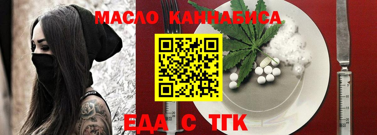 NBOMe  АМФЕТАМИН кристаллы  Вход с VPN  Нерюнгри  Кокаин  Гашиш  ГАШ  Меф МЯУ МЯУ кристаллы  Канабис 
