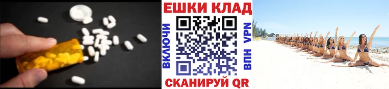 ЭКСТАЗИ 250 мг  Нерюнгри 