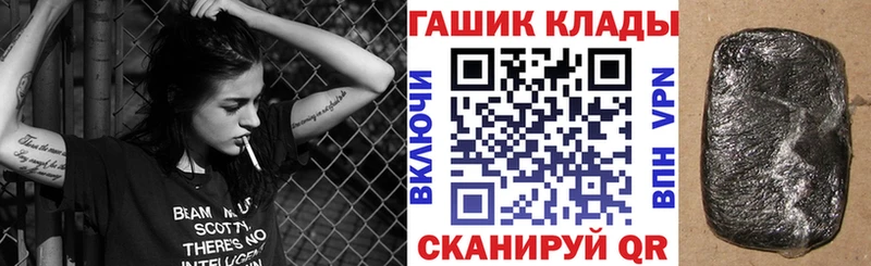 ГАШ гашик  Нерюнгри 