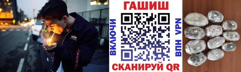 ГАШ гашик Нерюнгри
