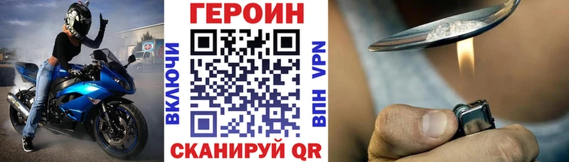 как найти наркотики  Нерюнгри  Героин Афган 