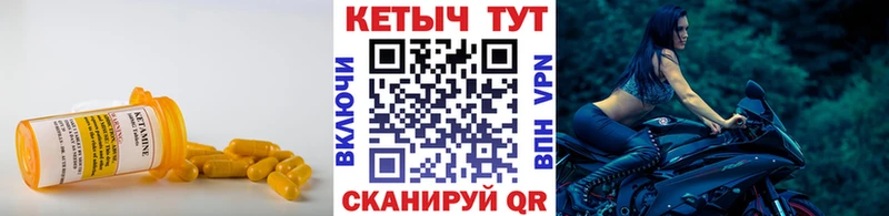сайты даркнета как зайти  Нерюнгри  Кетамин VHQ  купить наркотики сайты 