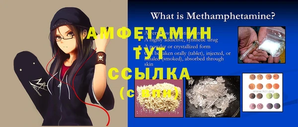 скорость Балабаново