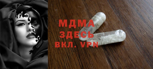 MDMA Premium VHQ Баксан