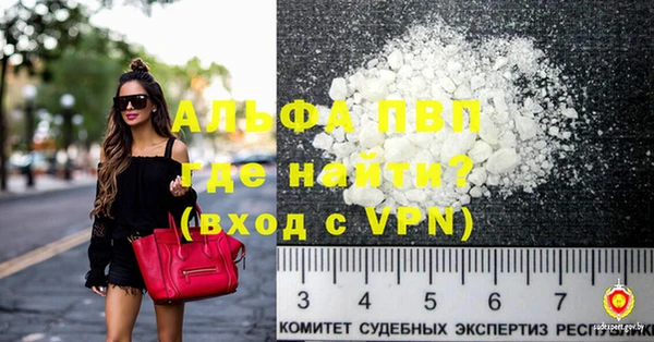 скорость Балабаново
