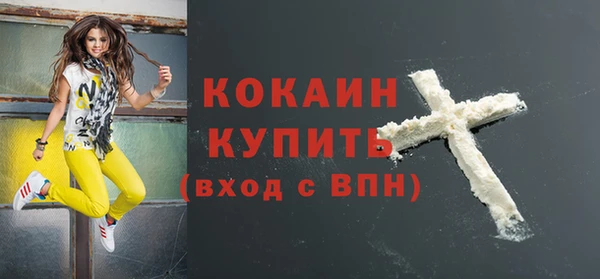 MDMA Premium VHQ Баксан