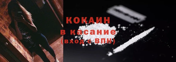 кокаин колумбия Балахна