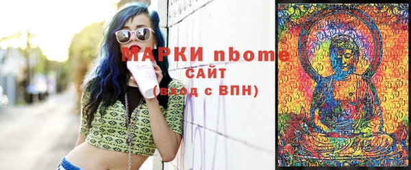 кокаин колумбия Балахна