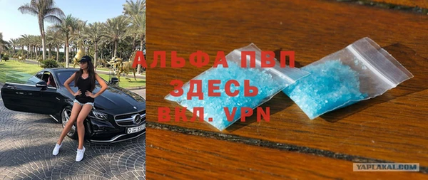 MDMA Premium VHQ Баксан
