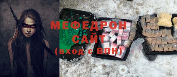 скорость Балабаново