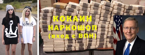 кокаин колумбия Балахна