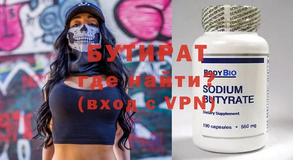 MDMA Premium VHQ Баксан
