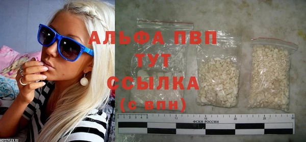 скорость Балабаново