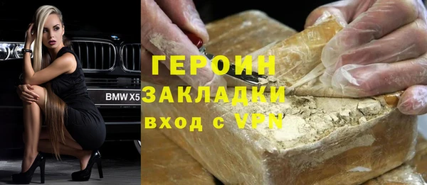 MDMA Premium VHQ Баксан