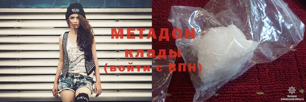 MDMA Premium VHQ Баксан
