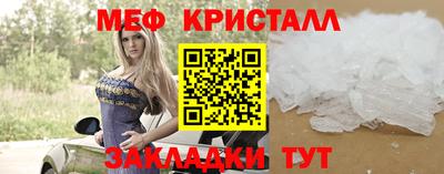 MESCALINE Гусиноозёрск