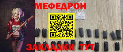 метамфетамин Гусь-Хрустальный
