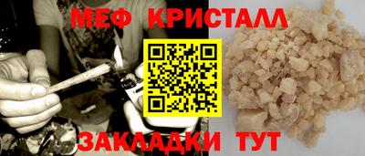 MESCALINE Гусиноозёрск