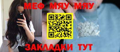 mix Донецк