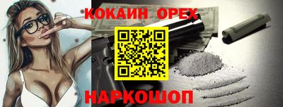 метамфетамин Гусь-Хрустальный