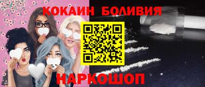 MESCALINE Гусиноозёрск