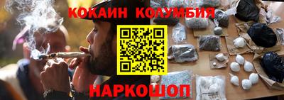метамфетамин Гусь-Хрустальный