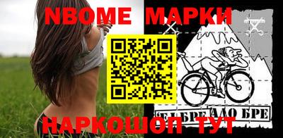 метамфетамин Гусь-Хрустальный