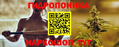 MESCALINE Гусиноозёрск