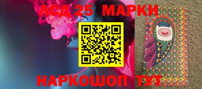 MESCALINE Гусиноозёрск