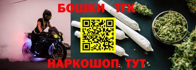 MESCALINE Гусиноозёрск