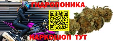 метамфетамин Гусь-Хрустальный