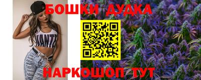 MESCALINE Гусиноозёрск