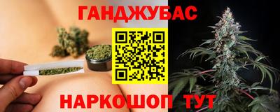 метамфетамин Гусь-Хрустальный