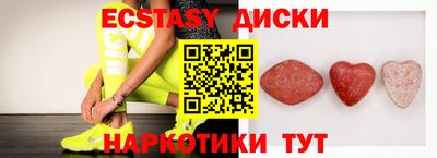 метамфетамин Гусь-Хрустальный