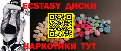 метамфетамин Гусь-Хрустальный