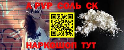 метамфетамин Гусь-Хрустальный