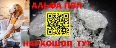 MESCALINE Гусиноозёрск