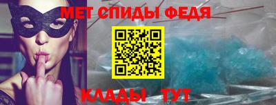 метамфетамин Гусь-Хрустальный