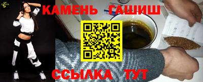 метамфетамин Гусь-Хрустальный