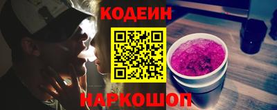 MESCALINE Гусиноозёрск