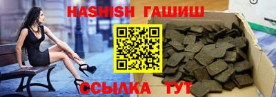 MESCALINE Гусиноозёрск