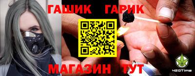 метамфетамин Гусь-Хрустальный