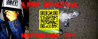 MESCALINE Гусиноозёрск